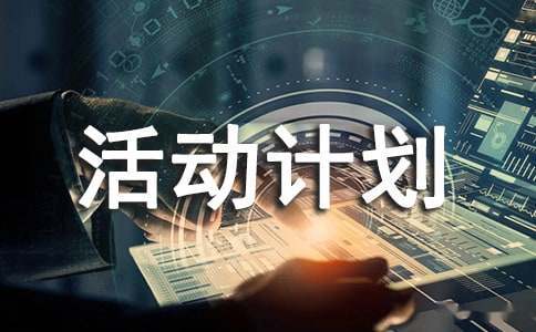 为什么现代篮球训练趋势强调技术与体能结合_0